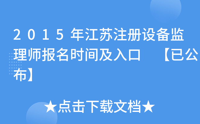 2015꽭Kע(c)O(sh)O(jin)펟(bo)r(sh)g ѹ