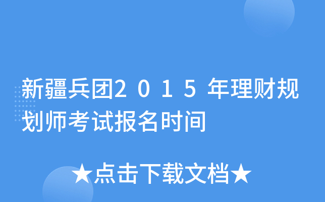 ½F(tun)2015ؔ(ci)Ҏ(gu)ԇ(bo)r(sh)g