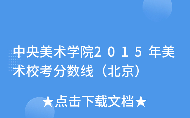 g(sh)WԺ2015g(sh)֔(sh)