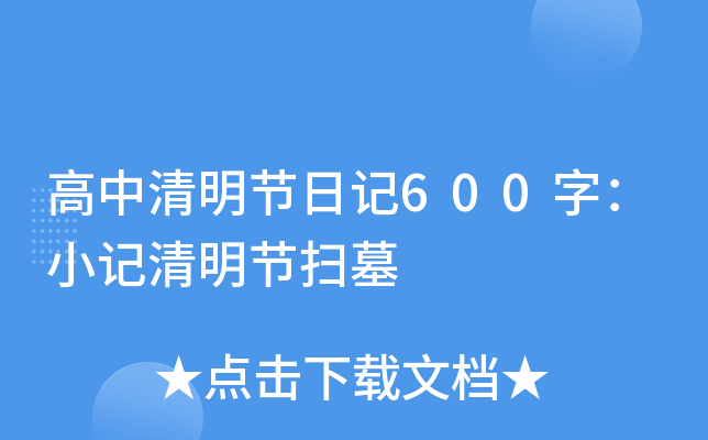 (ji)ӛ600֣Сӛ(ji)Ĺ