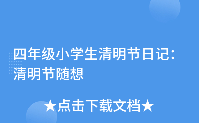 꼉(j)СW(xu)(ji)ӛ(ji)S