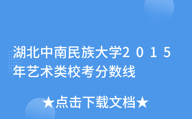 W(xu)2015ˇg(sh)?jn)?sh)