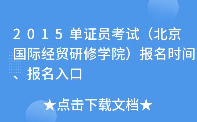 2015CTԇHQތWԺrg