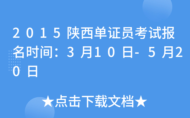 2015CTԇ(bo)r(sh)g310-520