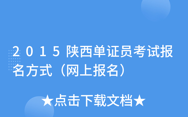 2015CTԇ(bo)ʽW(wng)ψ(bo)