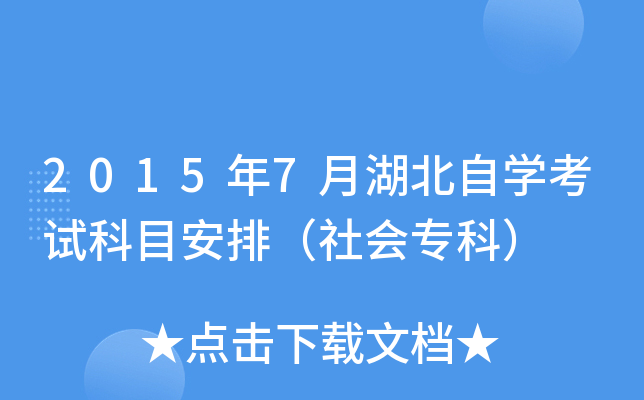20157ºԌW(xu)ԇĿţ(hu)ƣ