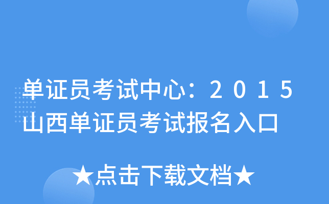 CTԇģ2015ɽCTԇ(bo)