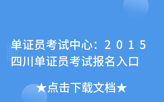 CTԇģ2015ĴCTԇ(bo)