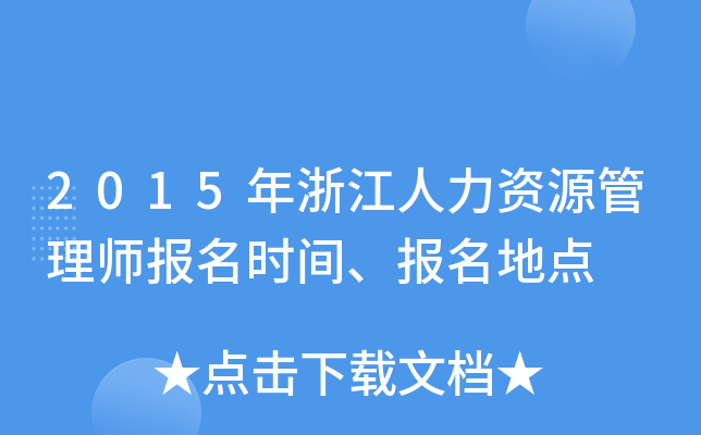 2015㽭YԴ펟rgc