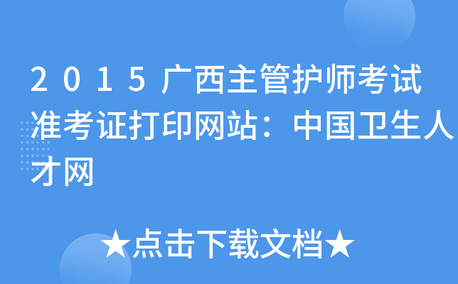 2015VoԇʿCӡWվЇl(wi)˲žW