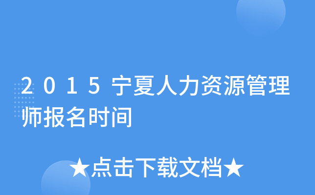 2015YԴ펟(bo)r(sh)g