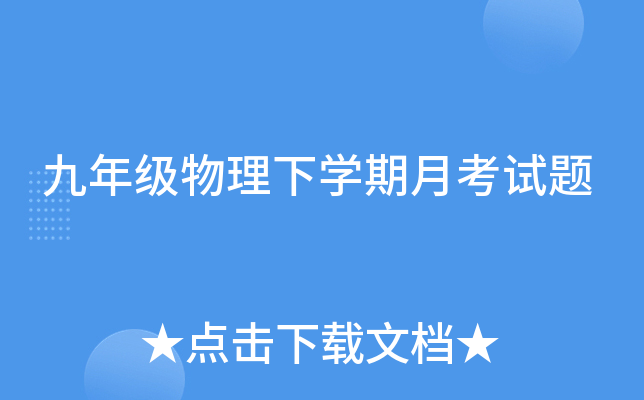 꼉(j)W(xu)¿ԇ}