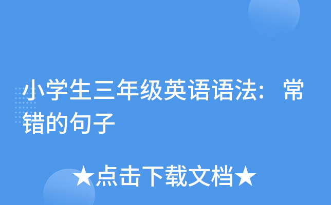 СW(xu)꼉ӢZZ:eľ