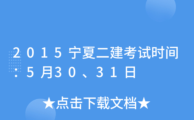 2015Ķԇr(sh)g53031