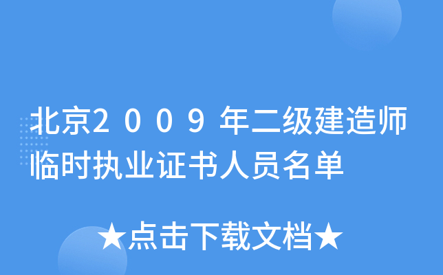 2009(j)쎟Rr(sh)(zh)I(y)CˆT
