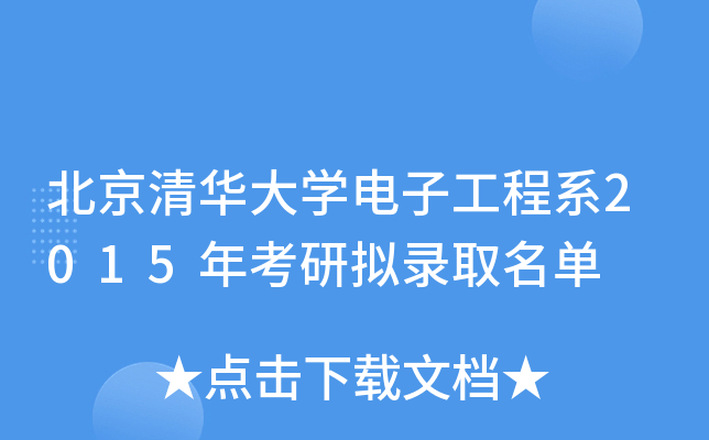 AW(xu)ӹϵ2015꿼ДMȡ