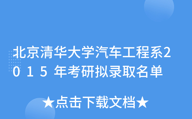 AW(xu)܇ϵ2015꿼ДMȡ