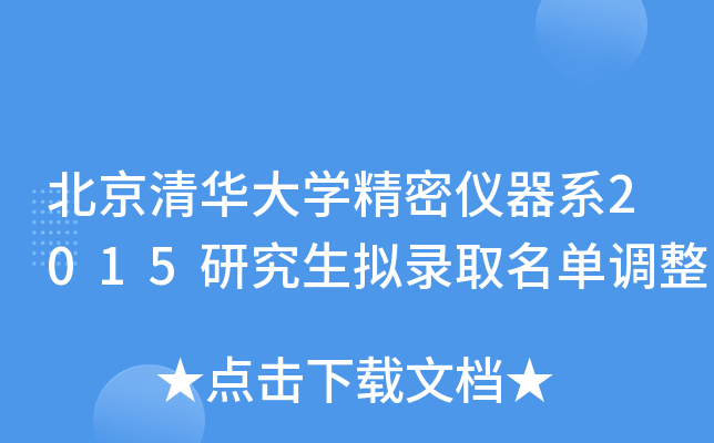 AW(xu)܃xϵ2015оMȡ{(dio)