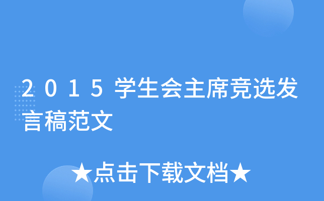 2015W(xu)ϯxl(f)Ը巶