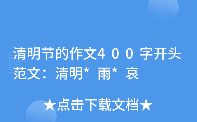 (ji)400_^ģ**