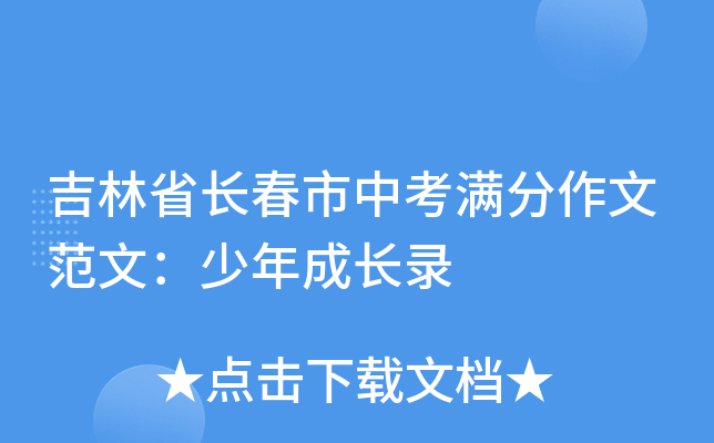 ʡL(zhng)пMķģL(zhng)