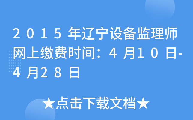 2015|O(sh)O(jin)펟W(wng)UMrg410-428