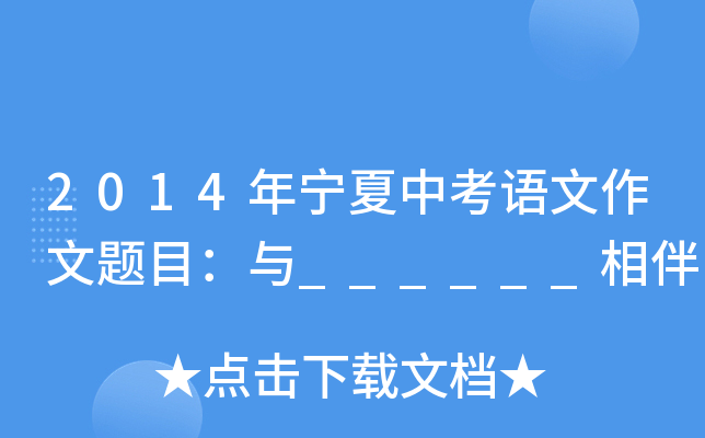 2014ꌎпZ(y)}Ŀc______