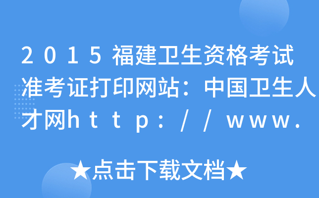 2015l(wi)Yԇ(zhn)CӡW(wng)վЇl(wi)˲žW(wng)http://www.21wecan.com/