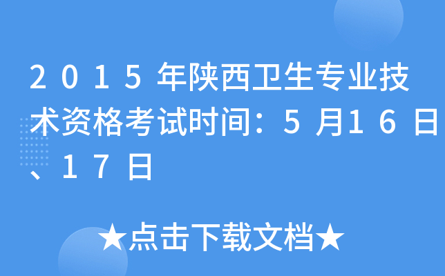 2015l(wi)I(y)g(sh)Yԇr(sh)g51617