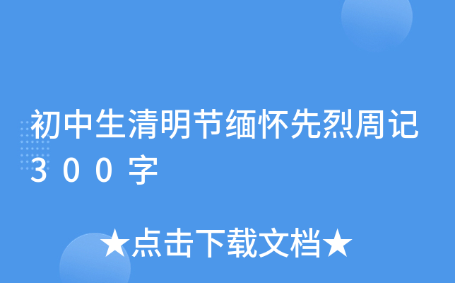 (ji)ӛ300