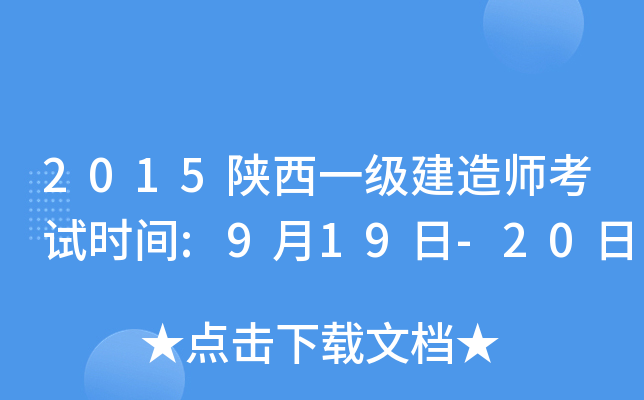 2015һ쎟ԇrg:919-20