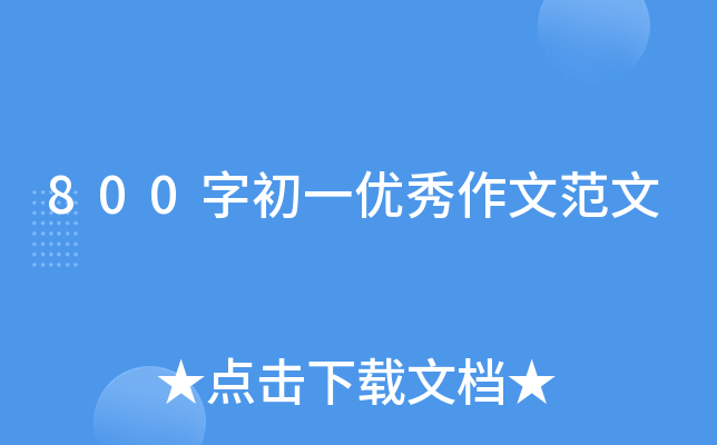 800ֳһ(yu)ķ