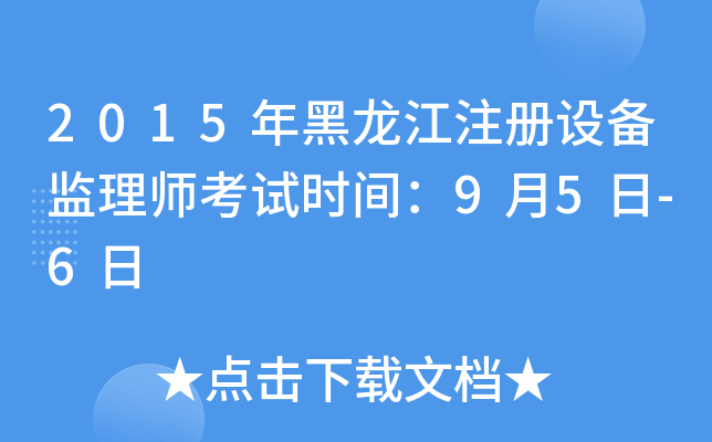 2015עOO(jin)펟ԇrg95-6