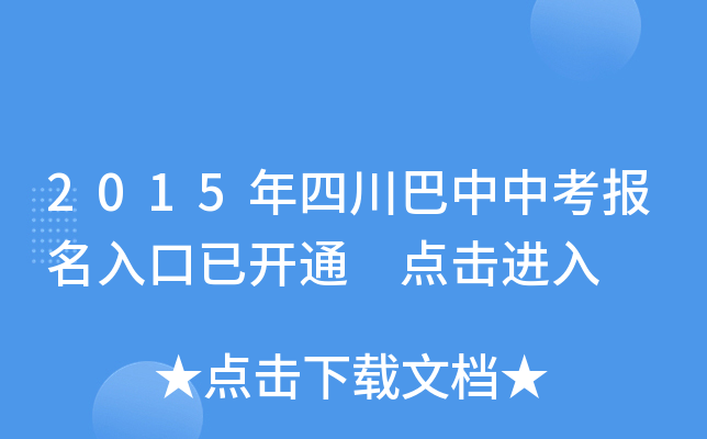 2015Ĵп_ͨ cM
