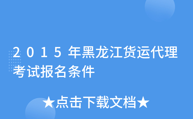 2015؛\(yn)ԇ(bo)l