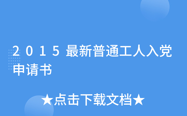 2015ͨhՈ(qng)