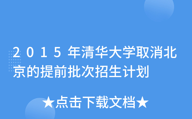 2015AW(xu)ȡǰӋ