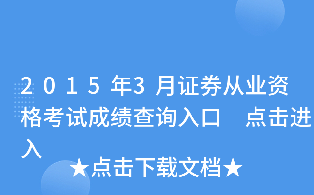 20153CȯĘI(y)Yԇɿԃ?ni)?c(din)M(jn)