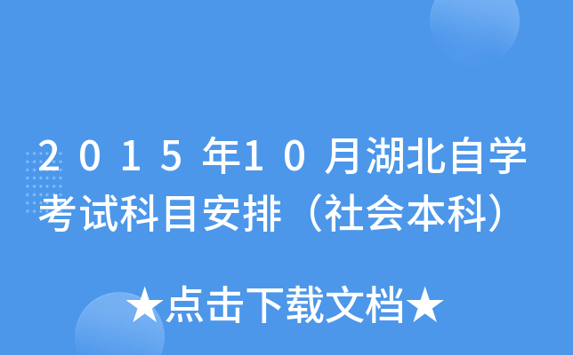 201510ºԌW(xu)ԇĿţƣ
