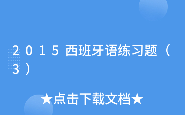 2015Z(x)}3