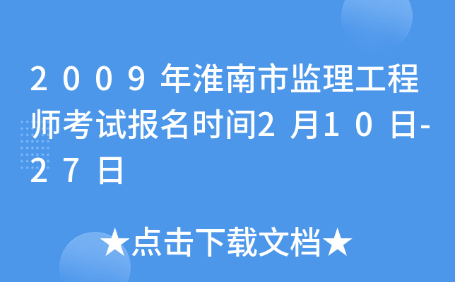 2009껴бO(jin)̎ԇ(bo)r(sh)g210-27