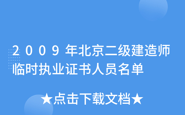2009걱쎟Rr(sh)(zh)I(y)CˆT