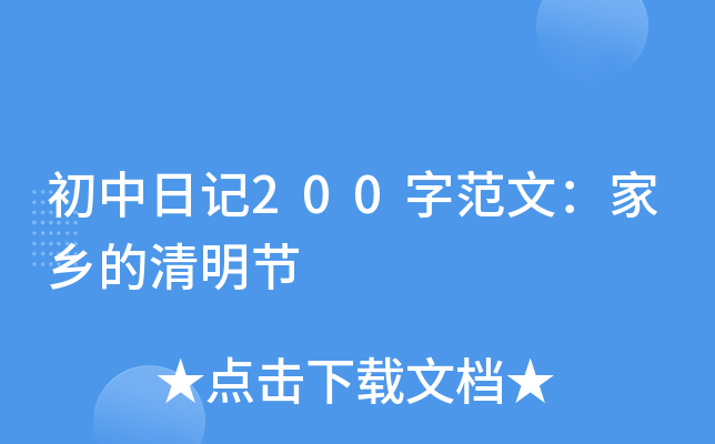 ӛ200ַģl(xing)(ji)