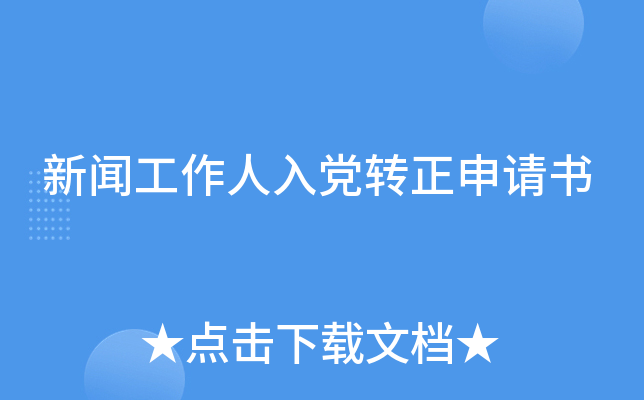 hD(zhun)Ո(qng)
