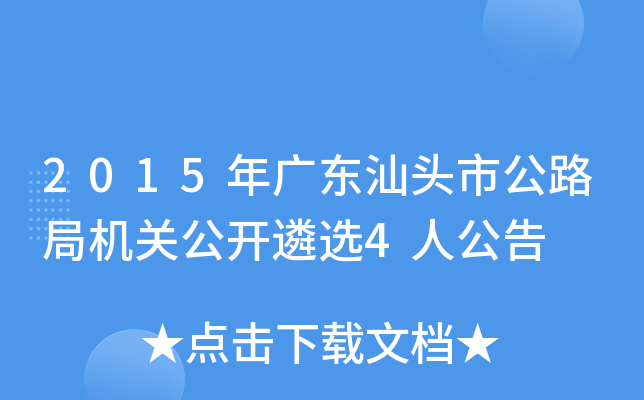 2015V|^й·֙CP(gun)_x4˹