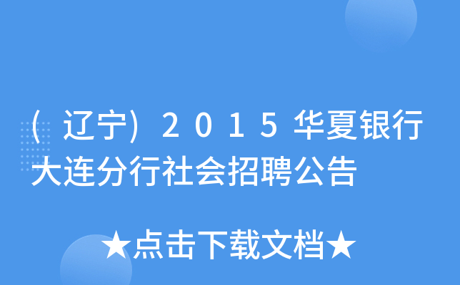 (|)2015AyдBƸ