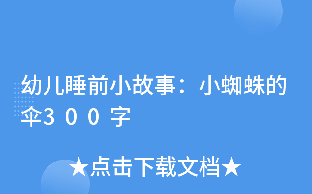 ׃˯ǰС£С֩Ă300