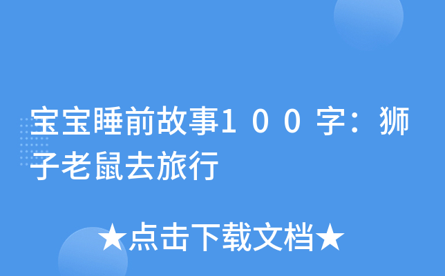 ˯ǰ100֣{ȥ