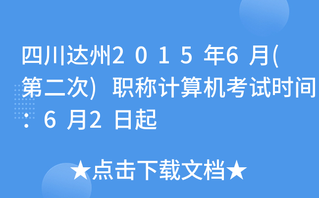 Ĵ_20156(ڶ)QӋCԇrg62