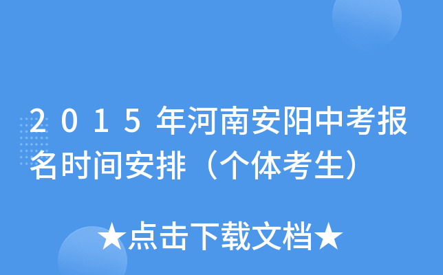 2015ϰпrgţw